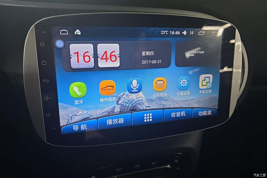 Smart Fortwo, 2017 13