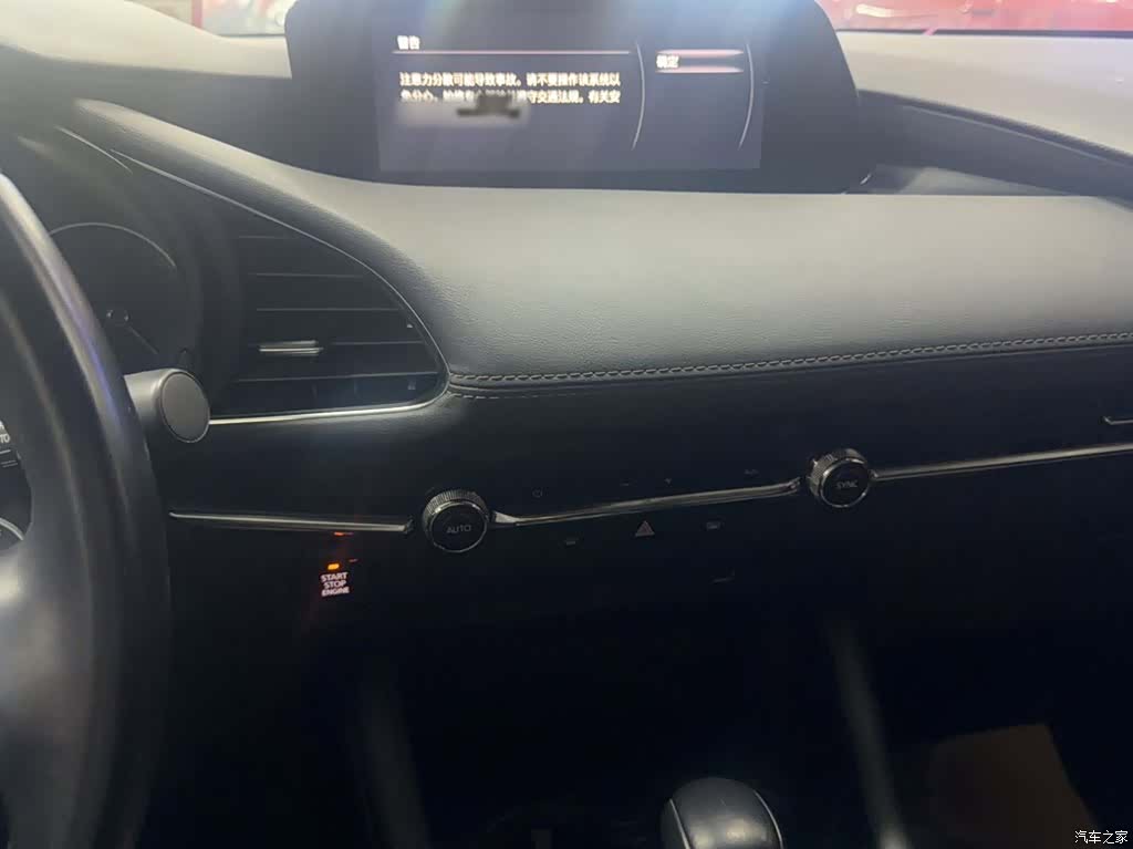 Mazda Mazda3, 2021 6