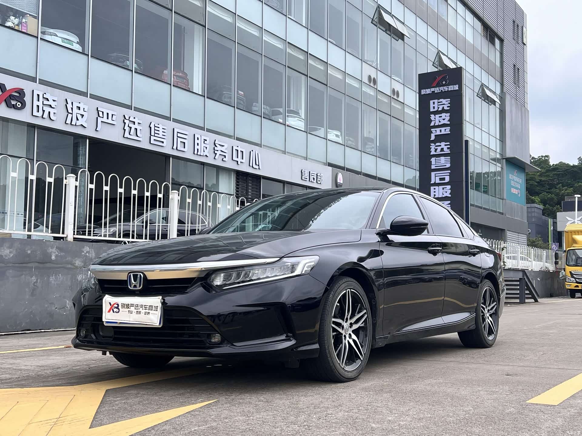 Honda Inspire