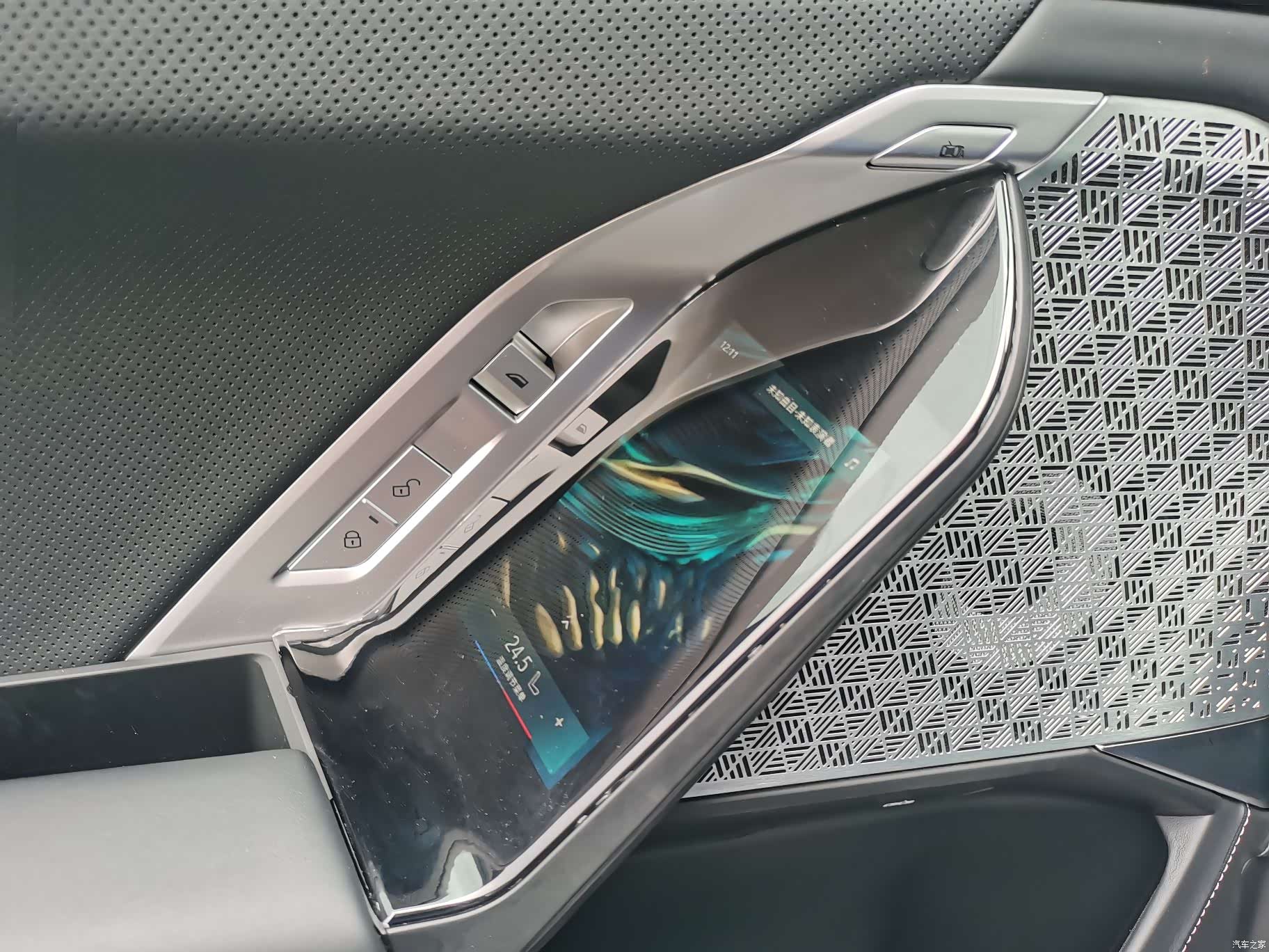 BMW i7, 2024 25
