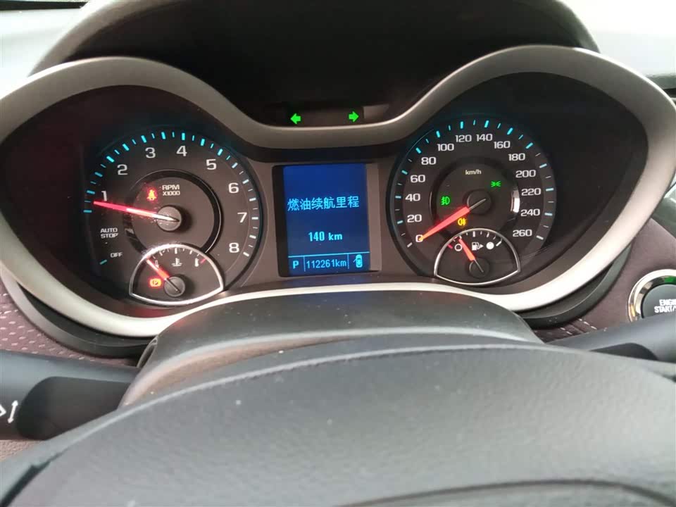 Chevrolet Mai Ruibao