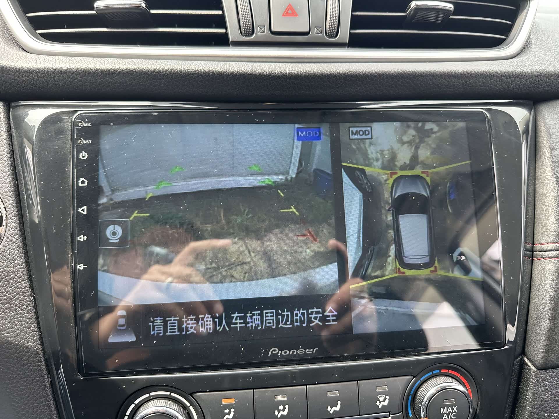 Nissan Qashqai, 2020 18
