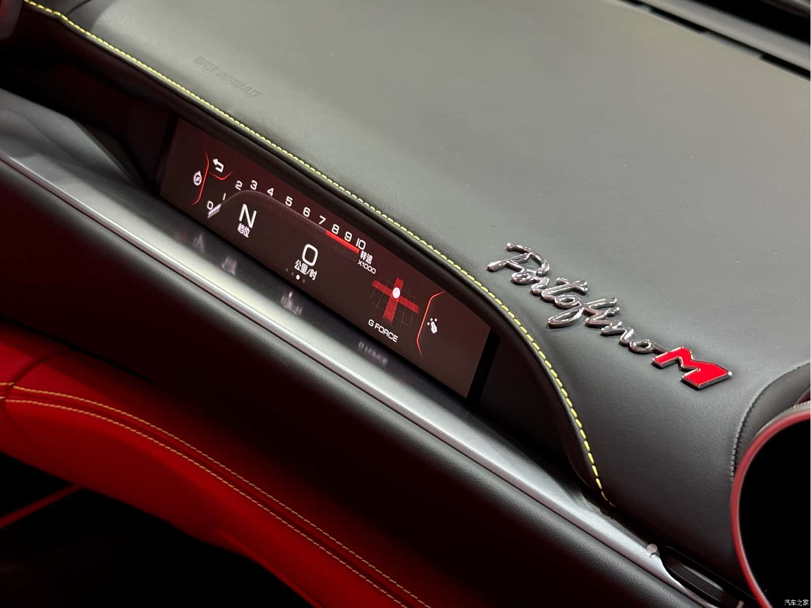 Ferrari Portofino, 2023 9