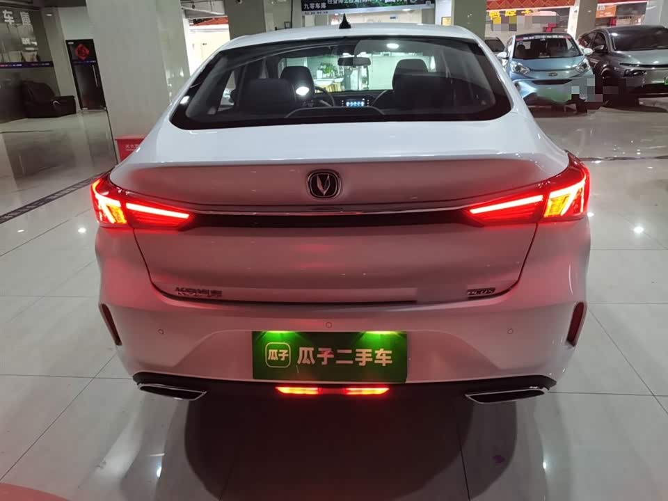 Changan Yidong