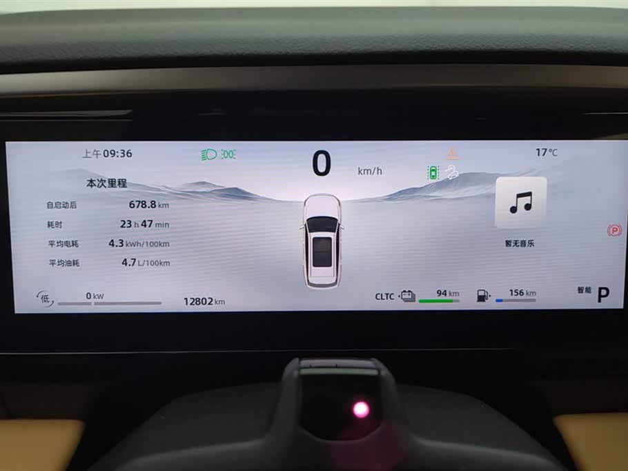 Geely Galaxy Galaxy L7