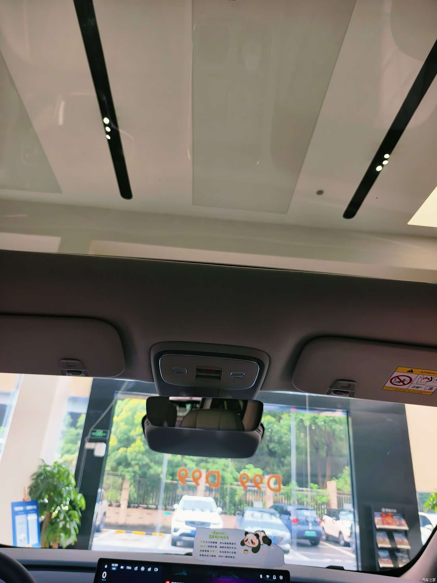 Leapmotor D99, 2026 14