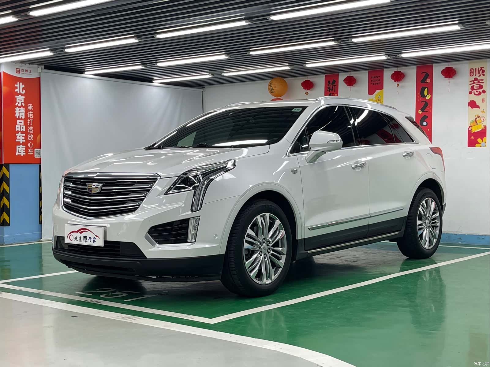 Cadillac XT5, 2017 1