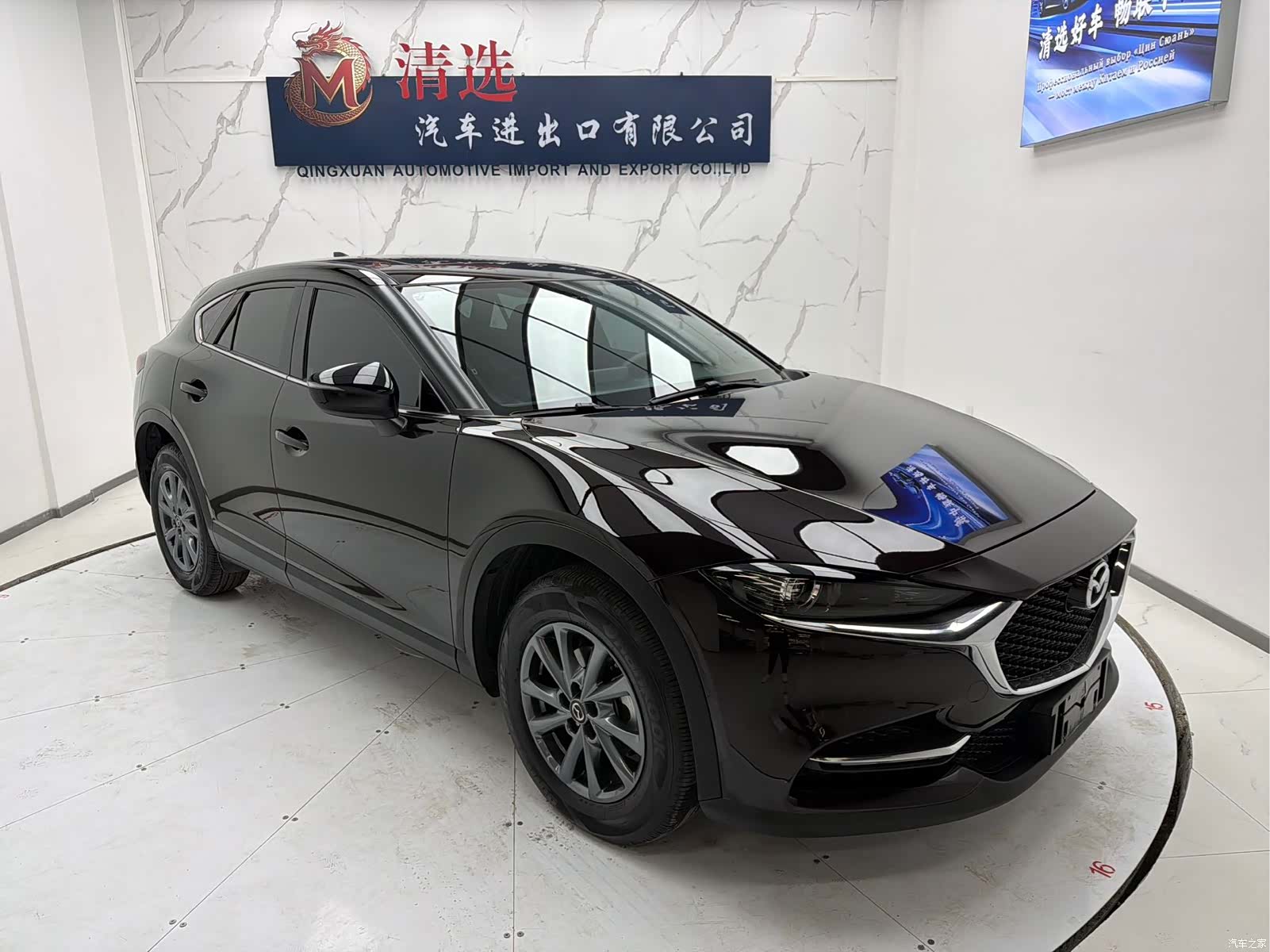 Mazda CX-4, 2023 3