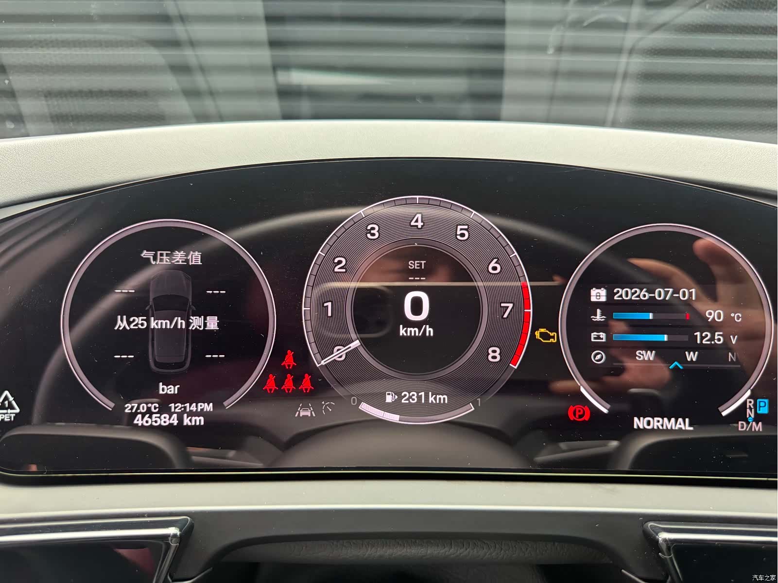Porsche Cayenne, 2023 20