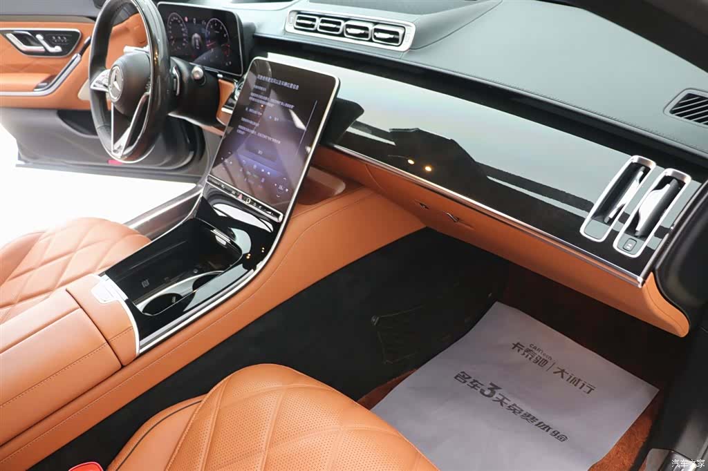 Maybach S-Class, 2023 22
