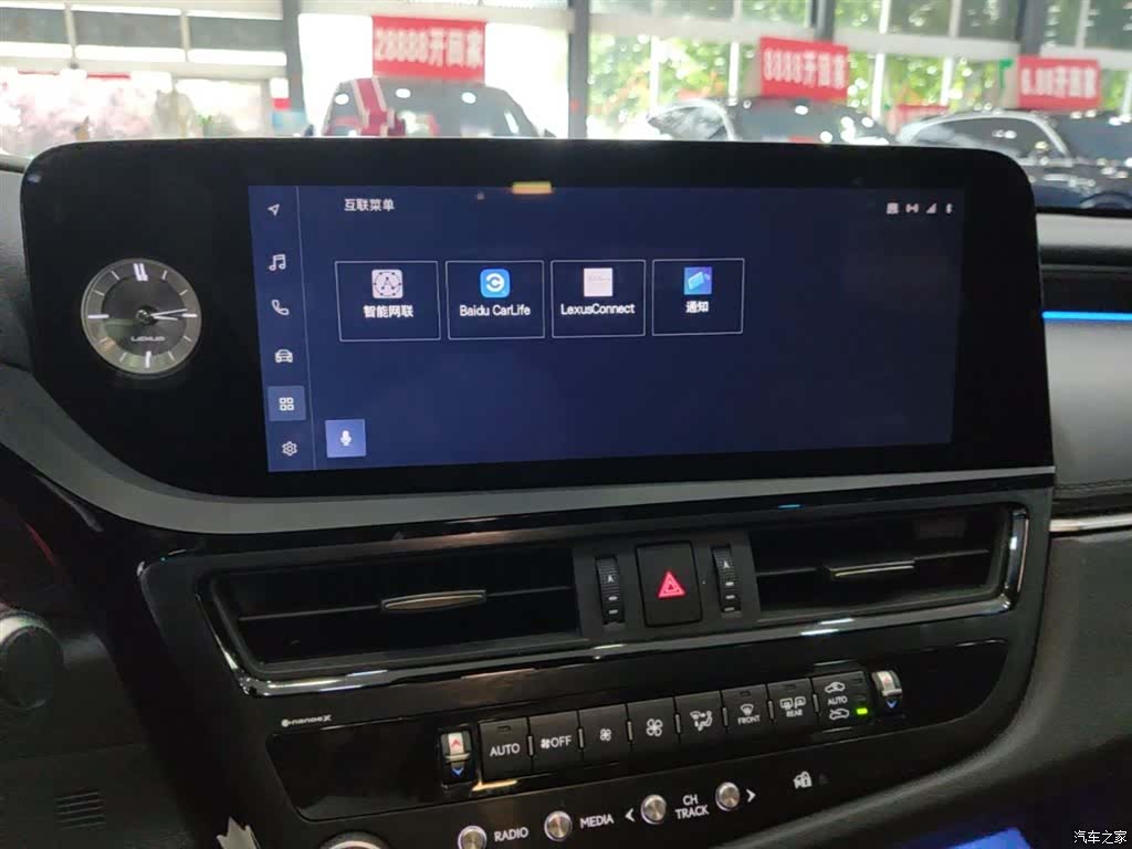 Lexus ES, 2024 13