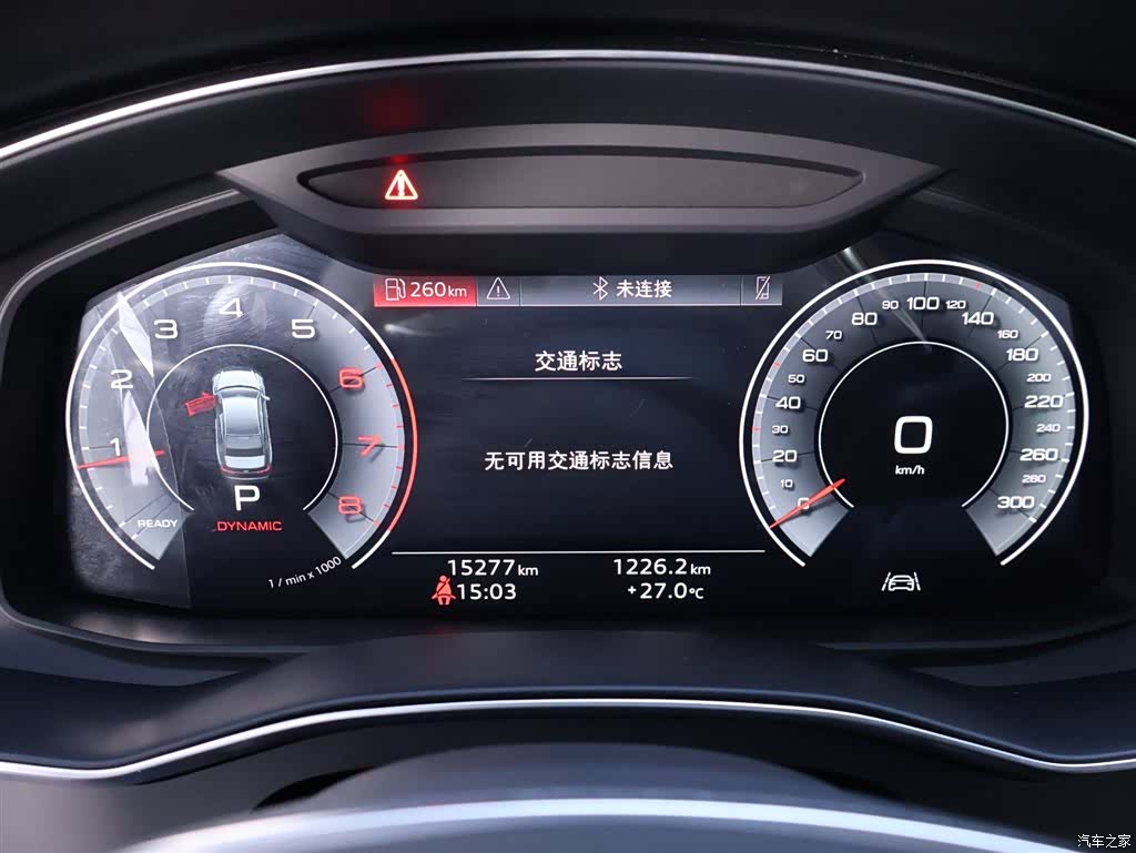 Audi A6L, 2025 15