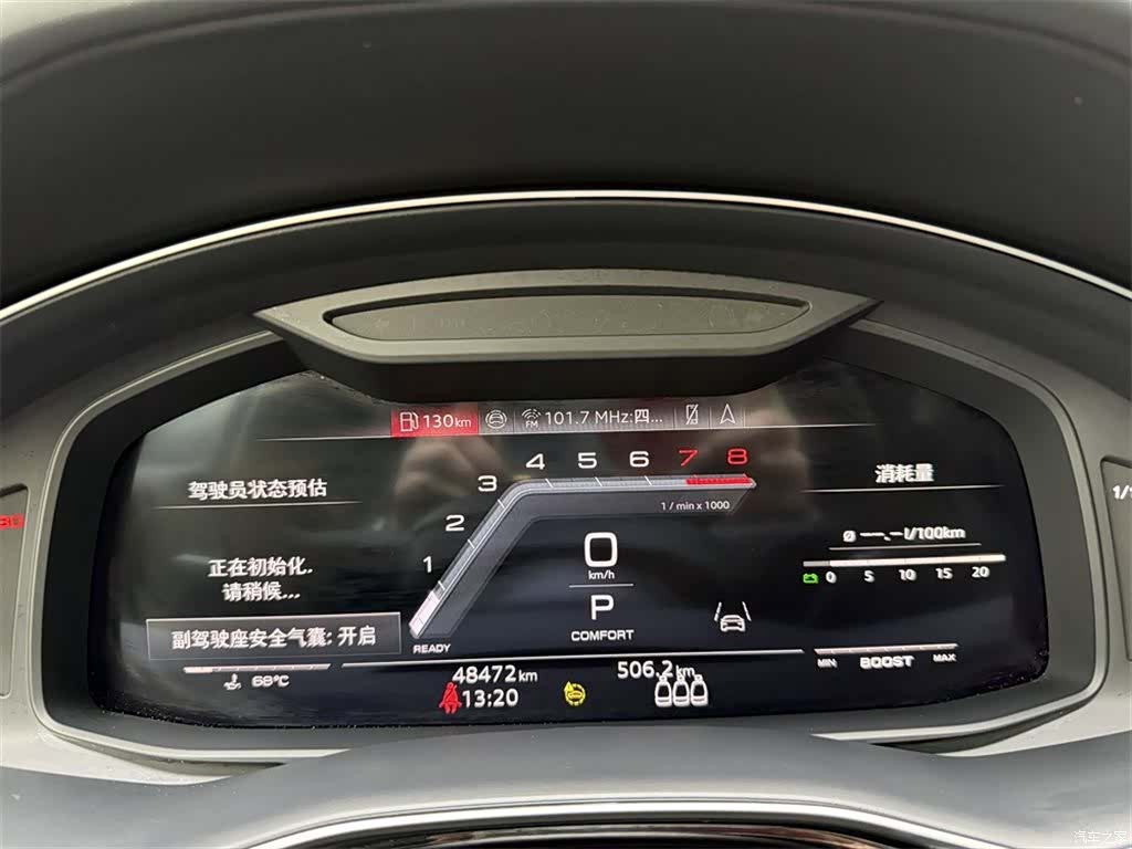 Audi Q7, 2024 10