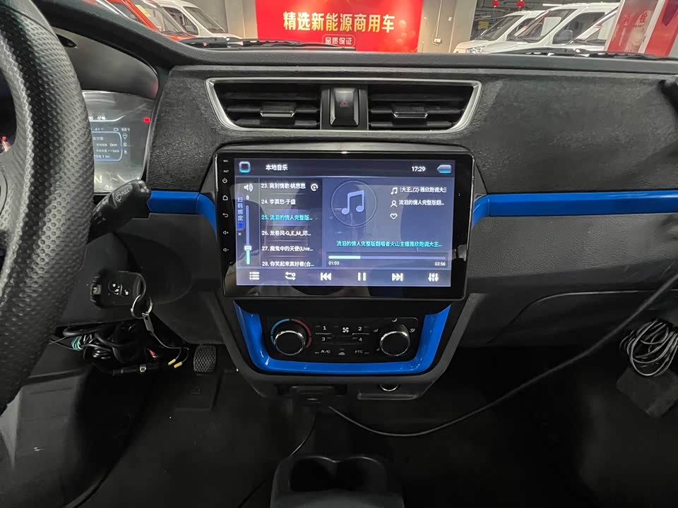 Shineray Xinyuan T3L EV Shineray Xinyuan T3L EV
