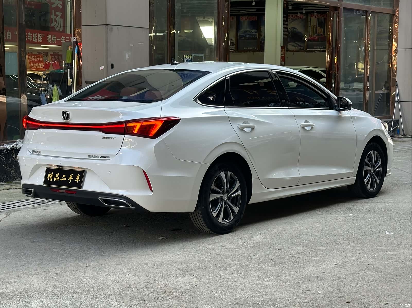 Changan Eado, 2023 9