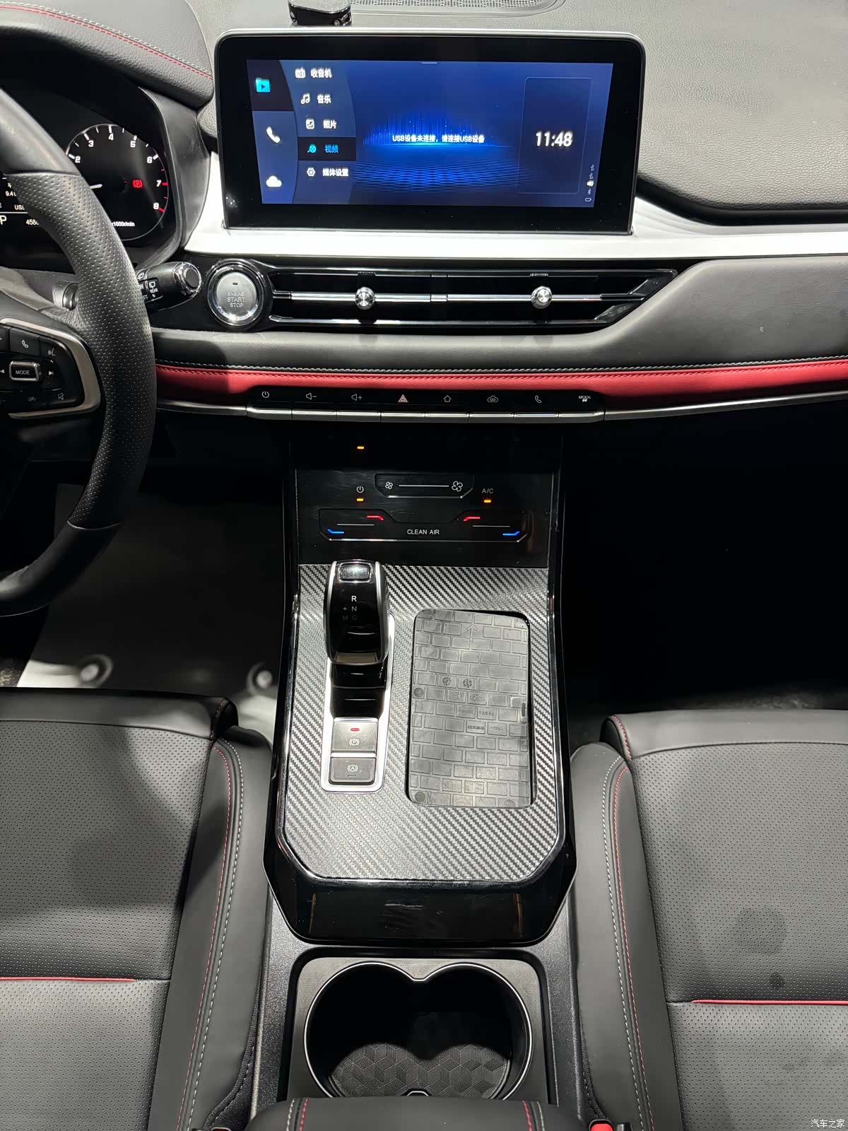 Chery Tiggo 7, 2022 16