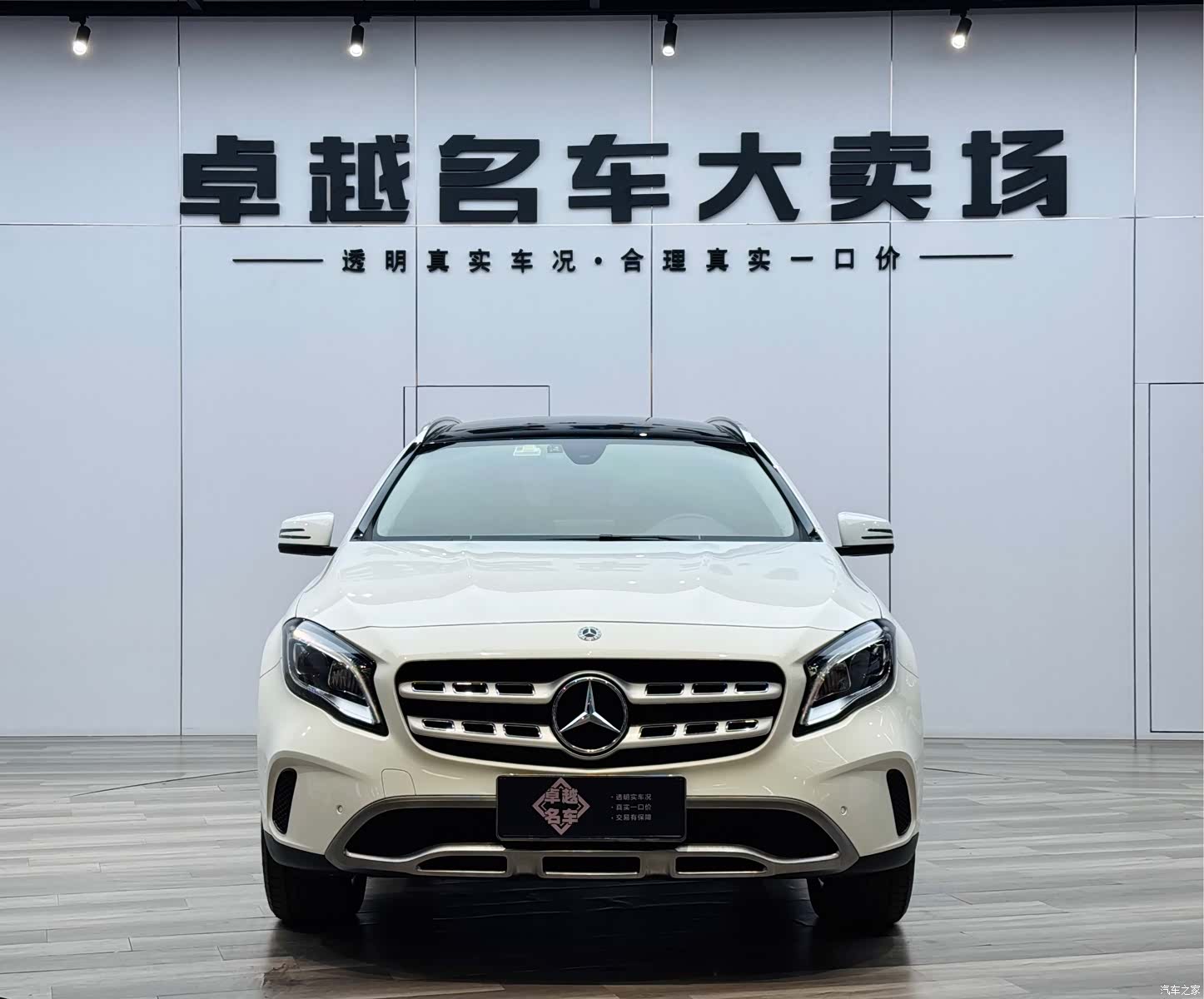 Mercedes-Benz GLA, 2017 2
