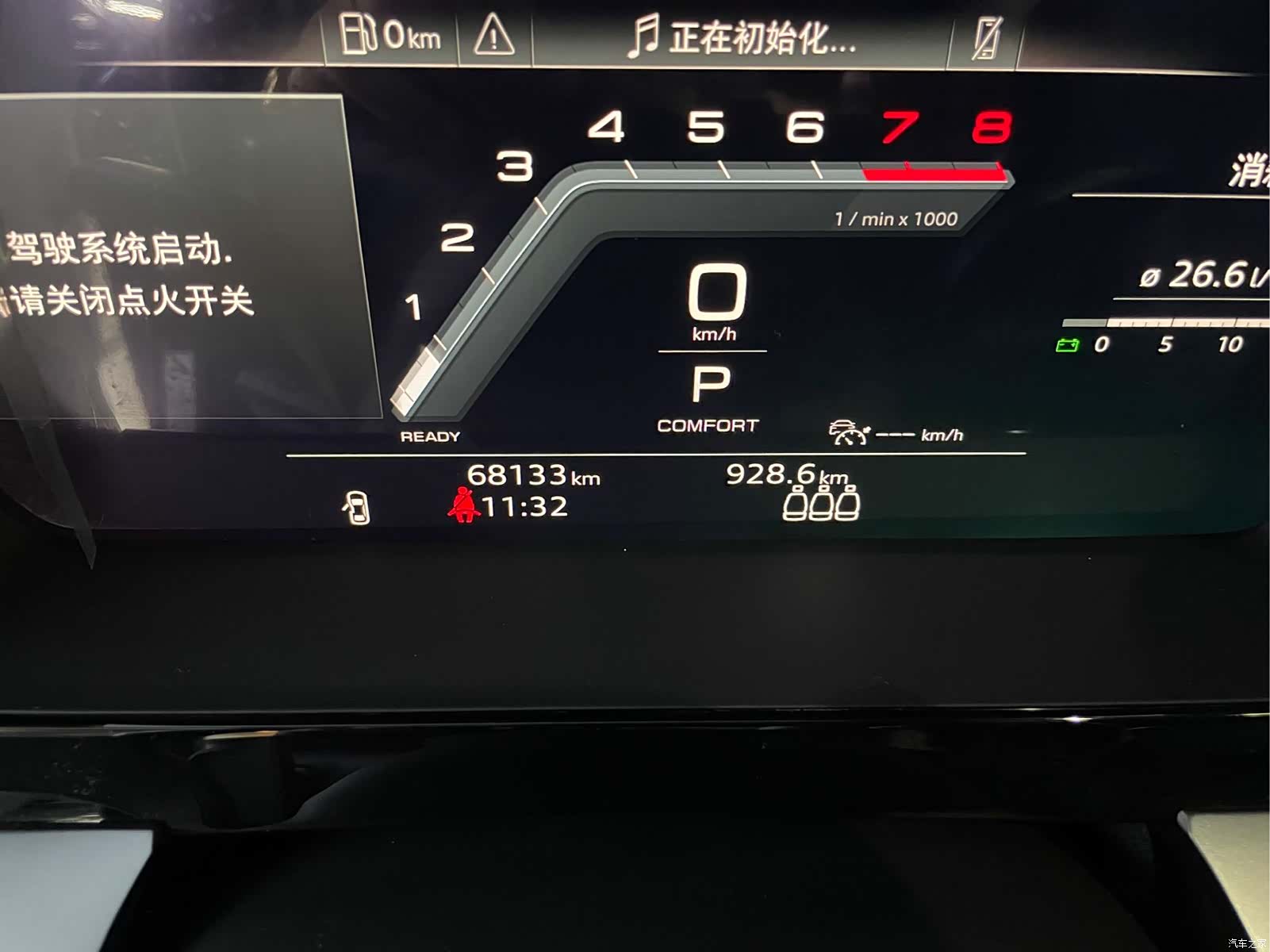 Audi A3, 2022 14