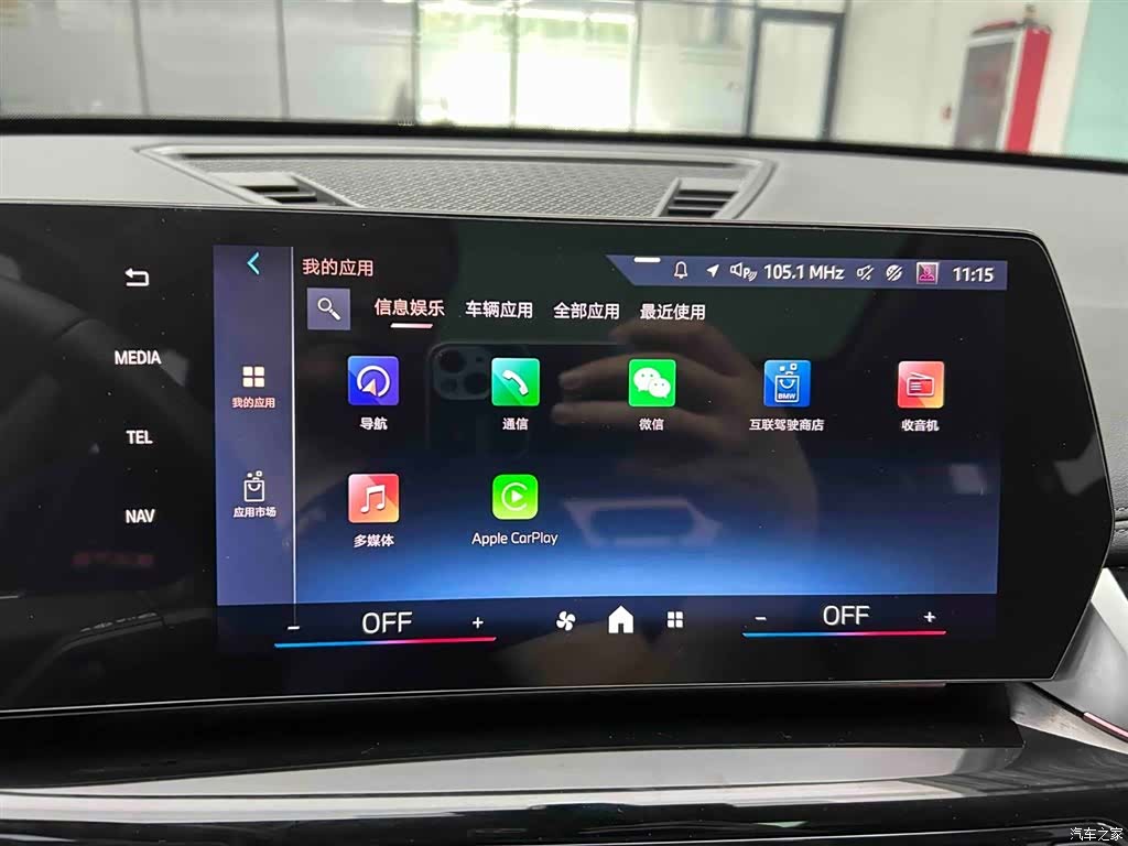 BMW X1, 2023 7