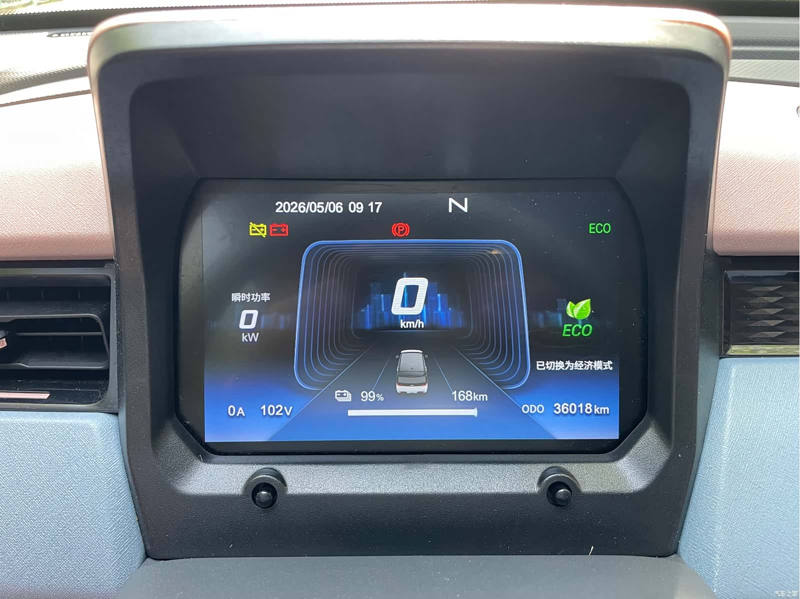 Chery QQ, 2023 18