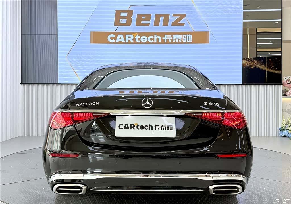 Maybach S-Class, 2024 16