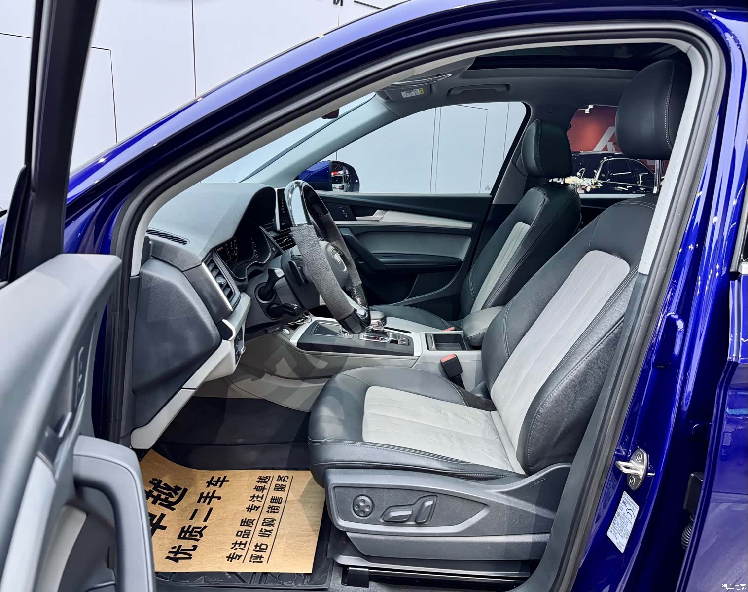 Audi Q5L, 2020 9