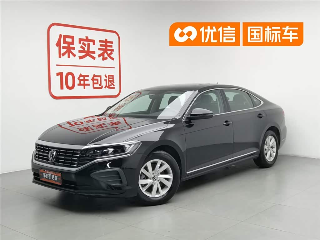 Volkswagen Passat 2023 280TSI
