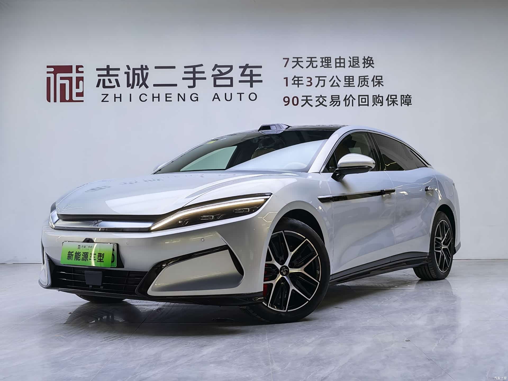 BYD Han