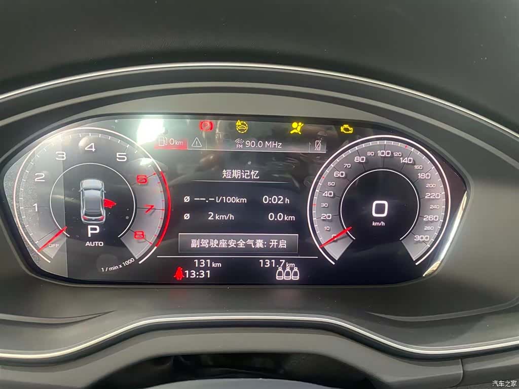 Audi Q5L, 2025 9