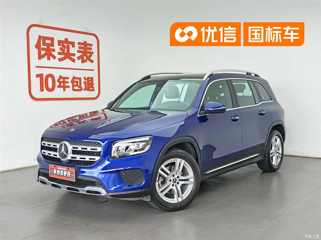 Mercedes-Benz GLB, 2020 1