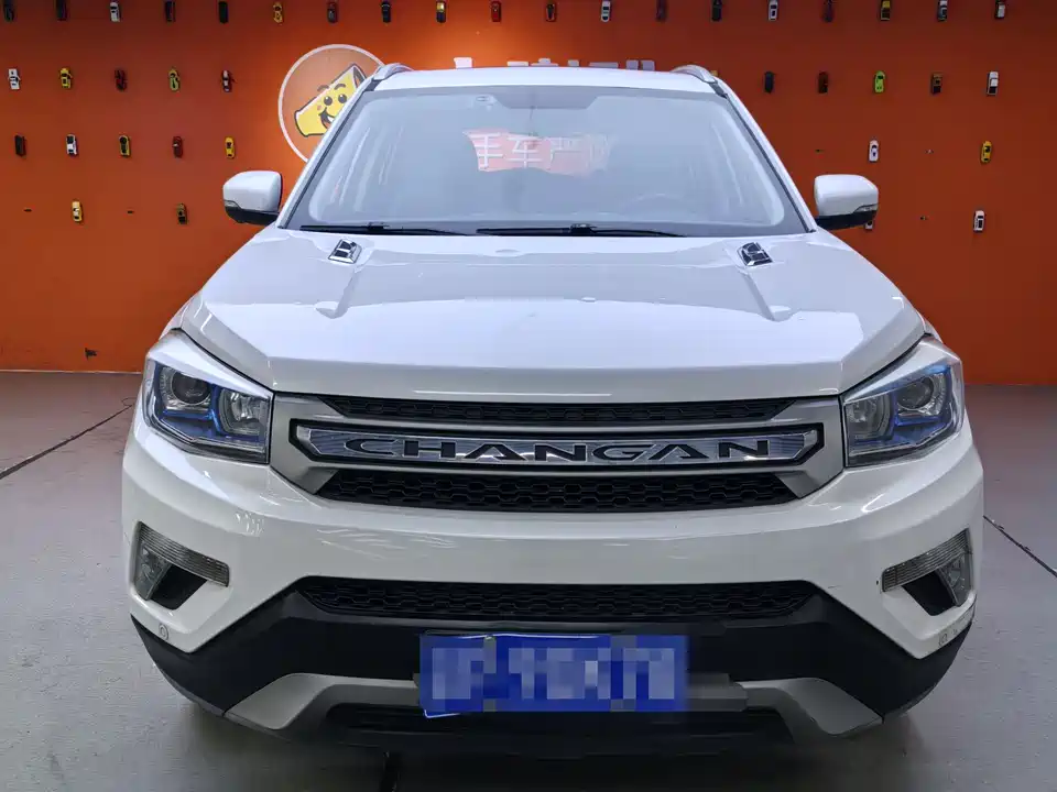 Changan CS75