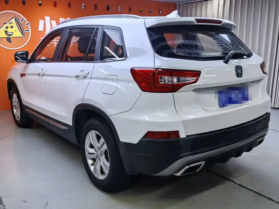 Changan CS75
