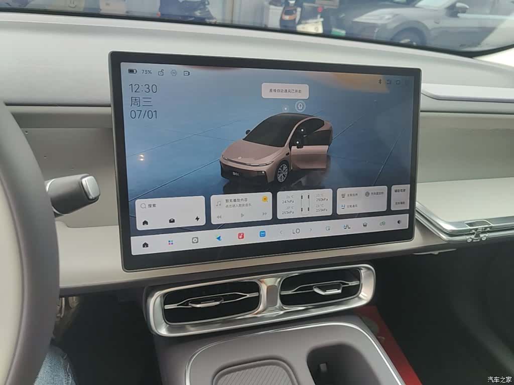 Leapmotor B01, 2025 13