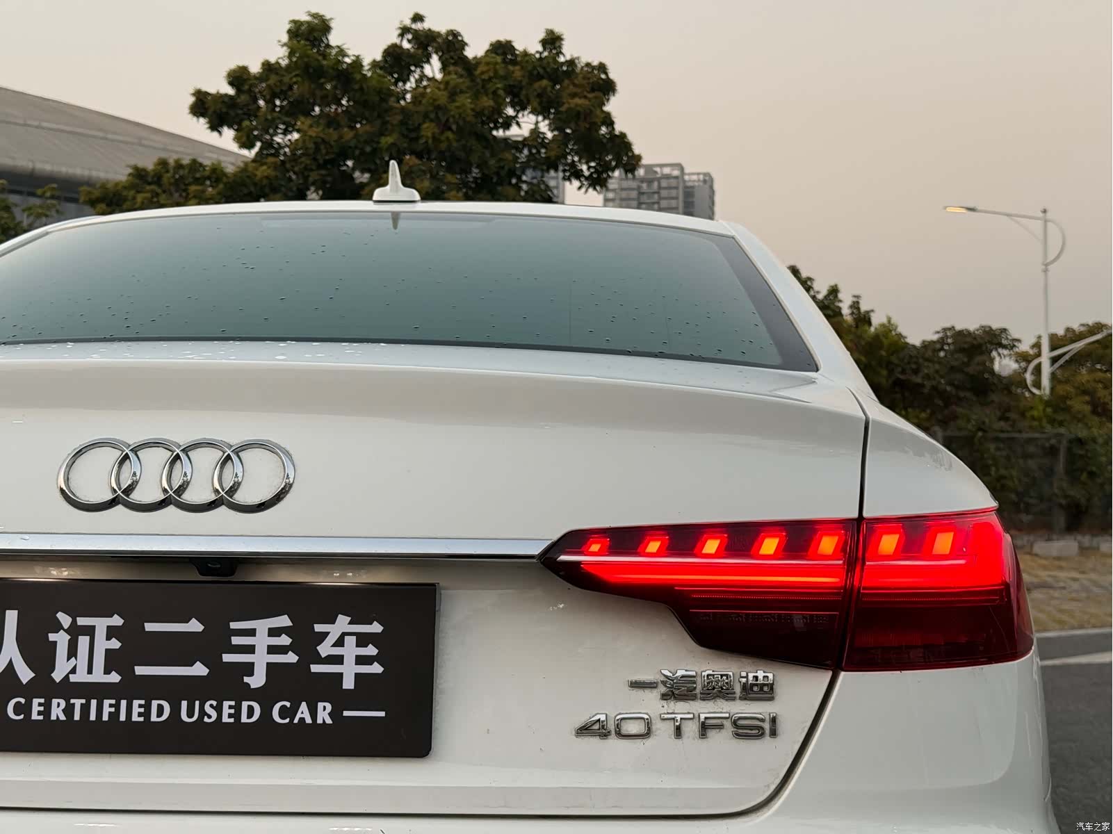 Audi A4L, 2020 9