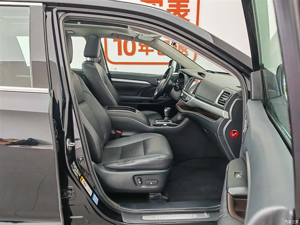 Toyota Highlander, 2015 23