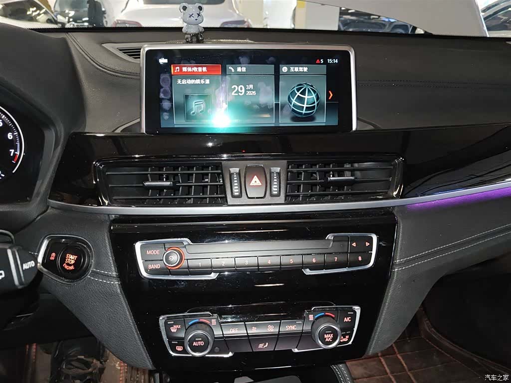 BMW X2, 2018 13