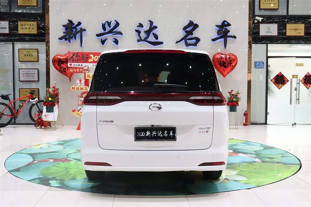 GAC M6, 2020 6