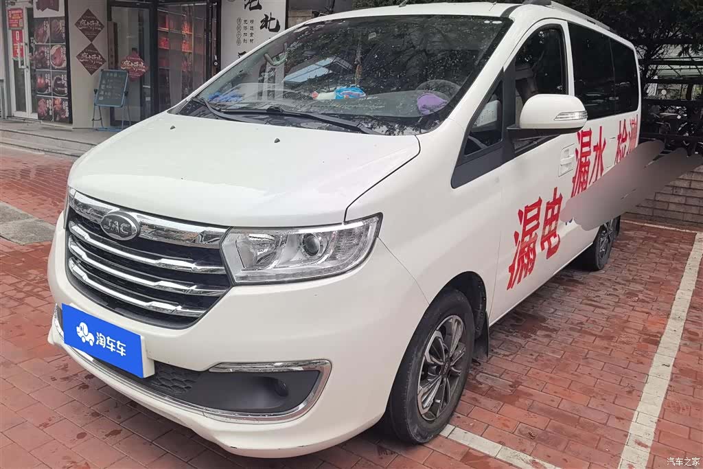 JiangQiJiTuan M3, 2022 1