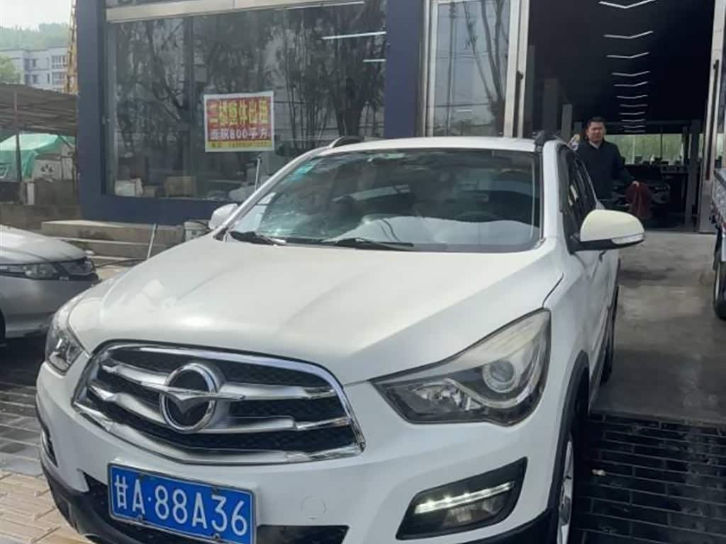 Haima S5