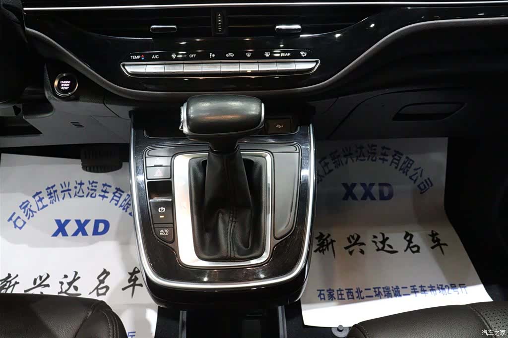 GAC M6, 2020 12