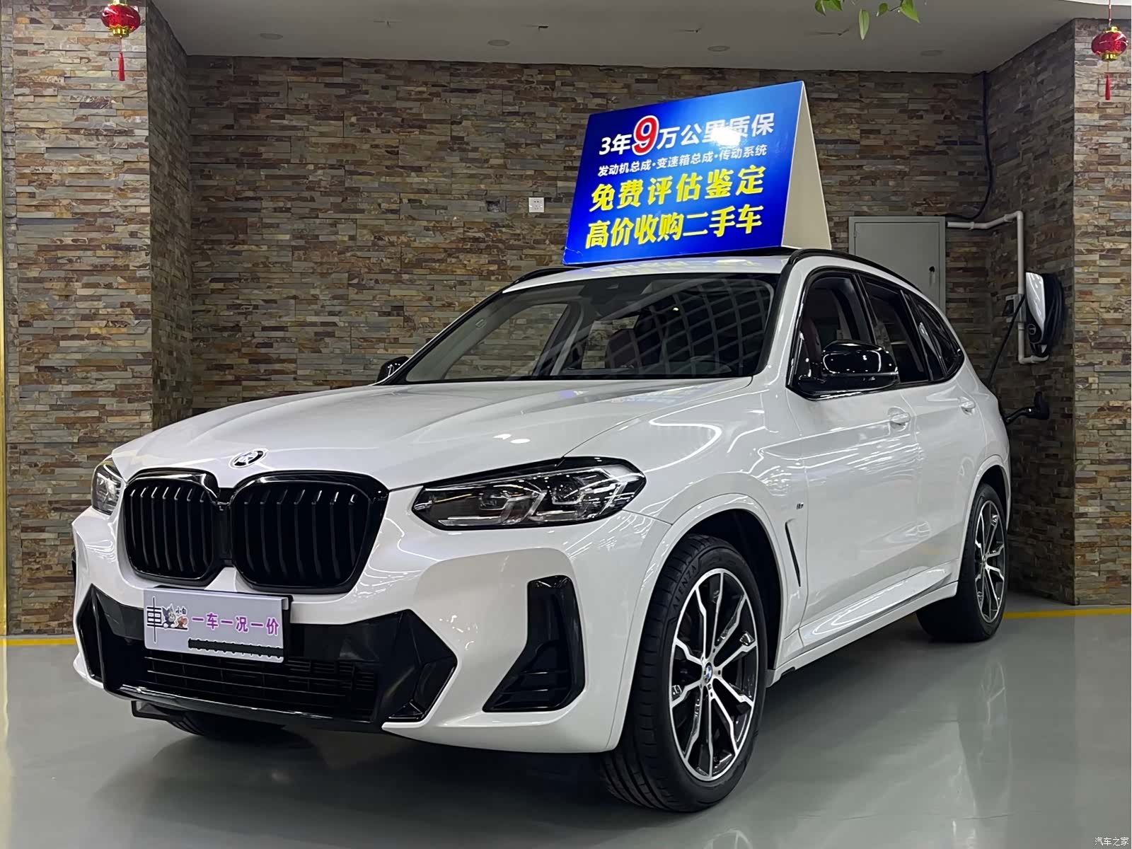 BMW X3, 2022 1