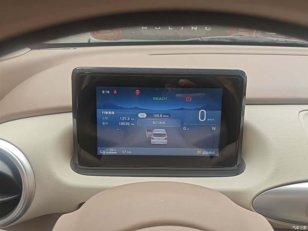 Wuling MINIEV, 2025 12