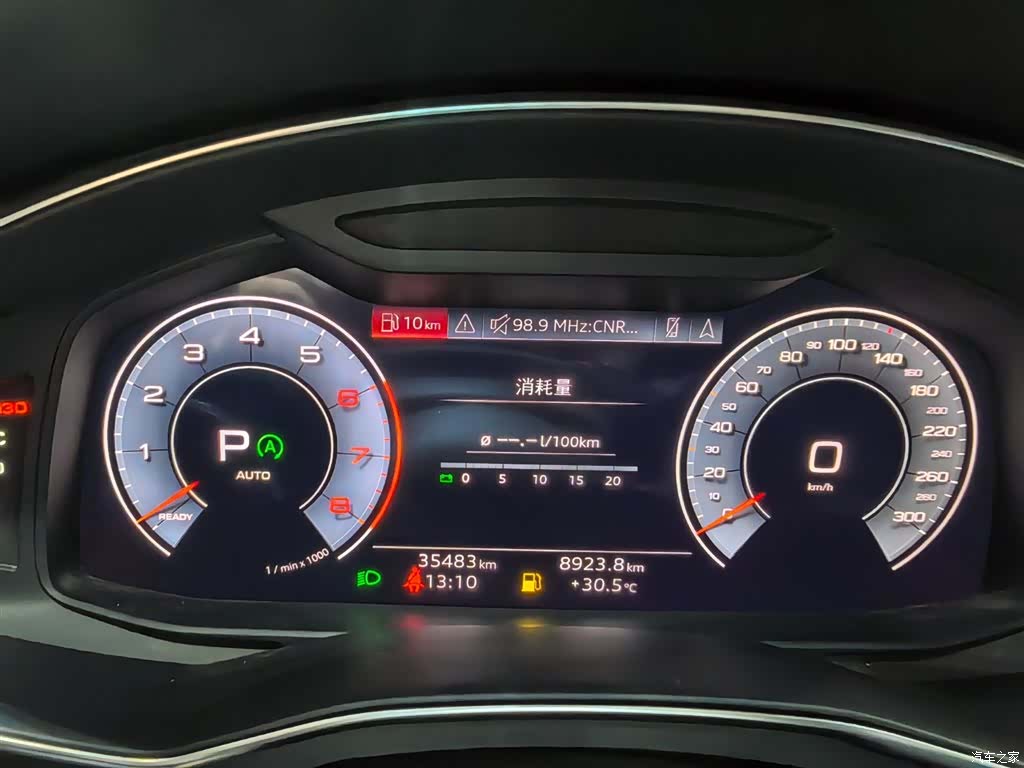 Audi A6L, 2024 9
