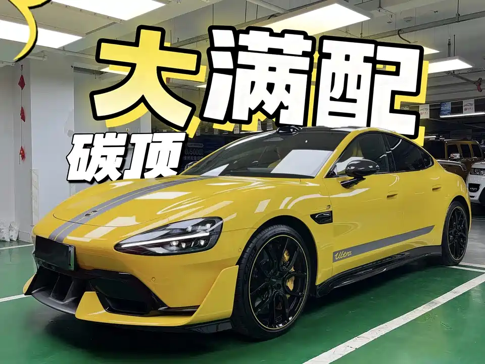 Xiaomi Xiaomi SU7 Ultra