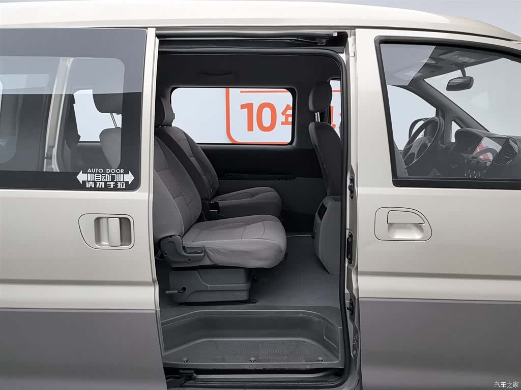 DongFeng V3, 2016 15