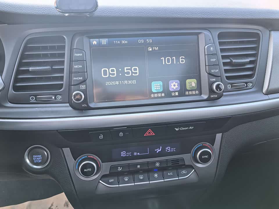 Hyundai Name picture