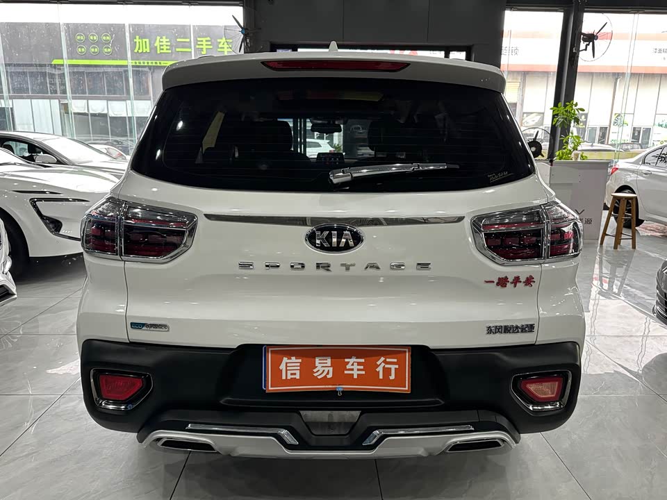 Kia Smart running