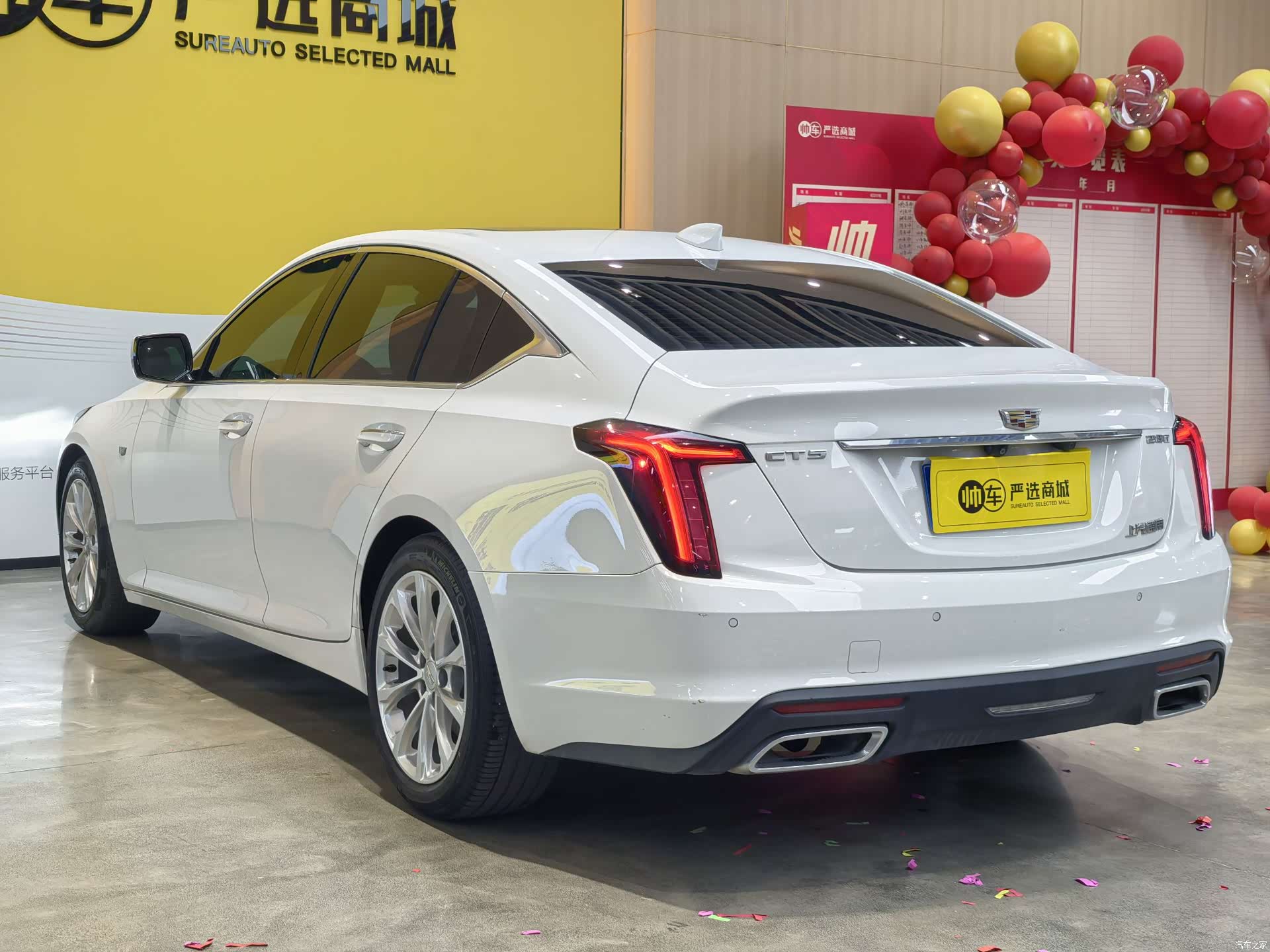 Cadillac CT5, 2020 4