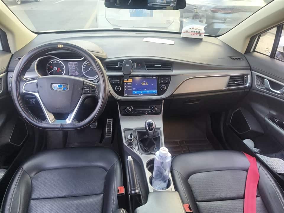 Geely Emgrand GS