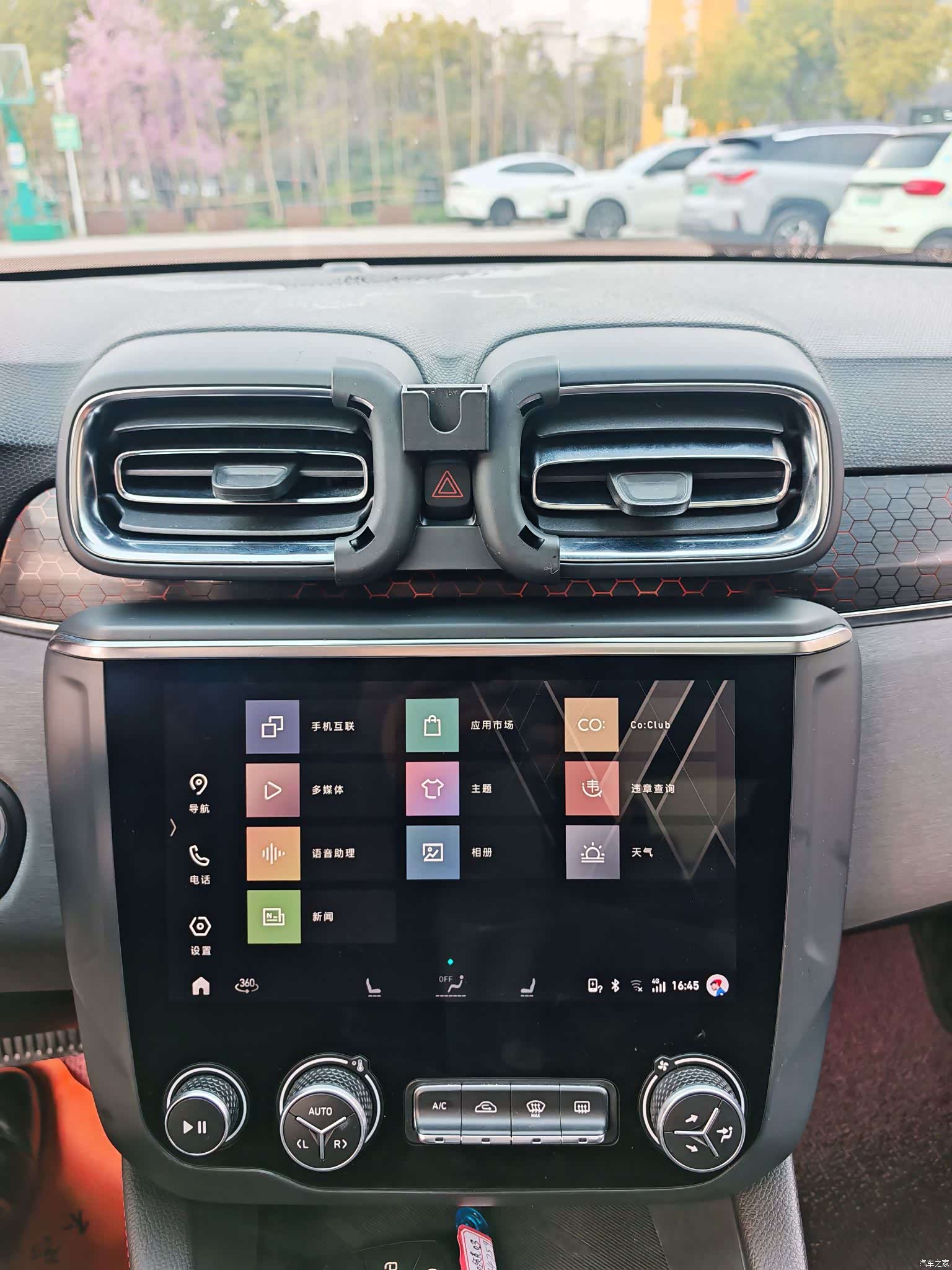Lynk & Co 01, 2020 19